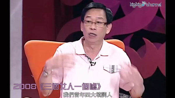 資深演員黎彼得離世享年76歲 由鍾志光證實死訊 填詞界鬼才傳奇落幕