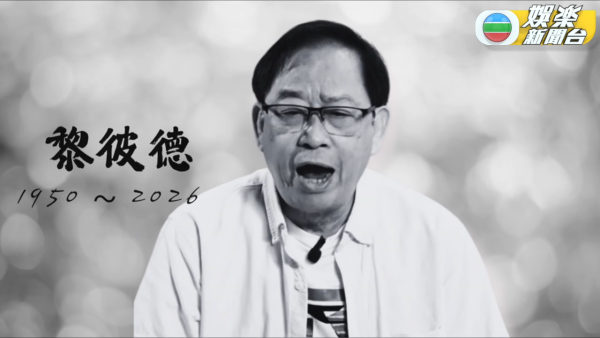 黎彼得離世|黎彼得最後公開露面已展現病態 晚年多次入ICU中風留醫數月