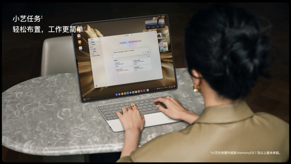 華為HUAWEI MateBook Fold非凡大師摺疊筆電登場展開僅7.3mm 18吋雙層OLED附規格售價