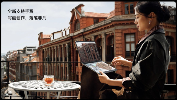 華為HUAWEI MateBook Fold非凡大師摺疊筆電登場展開僅7.3mm 18吋雙層OLED附規格售價