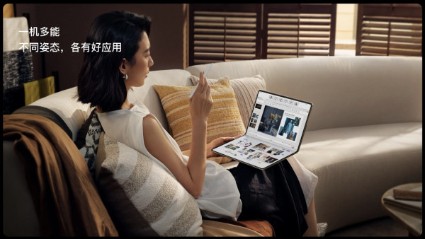 華為HUAWEI MateBook Fold非凡大師摺疊筆電登場展開僅7.3mm 18吋雙層OLED附規格售價