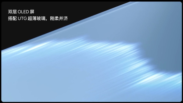 華為HUAWEI MateBook Fold非凡大師摺疊筆電登場展開僅7.3mm 18吋雙層OLED附規格售價