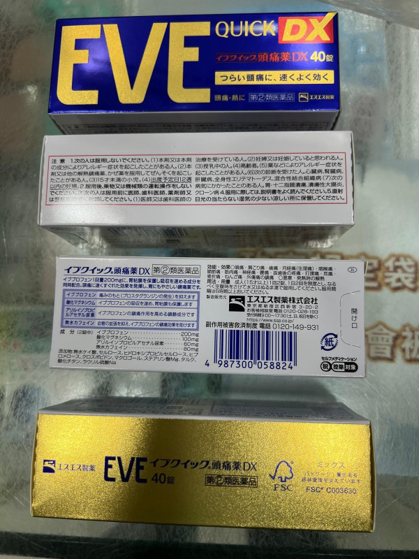 遊日注意｜帶錯感冒藥當運毒！日本海關查2大成分 誤帶隨時遣返