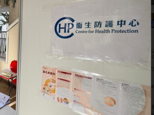 遊日注意｜帶錯感冒藥當運毒！日本海關查2大成分 誤帶隨時遣返