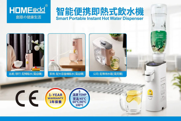 圖片來源:YOHO網站 旅行即熱水機推介|便攜熱水機5款推介最平8入手!摺疊防塵+環球電壓出遊必備