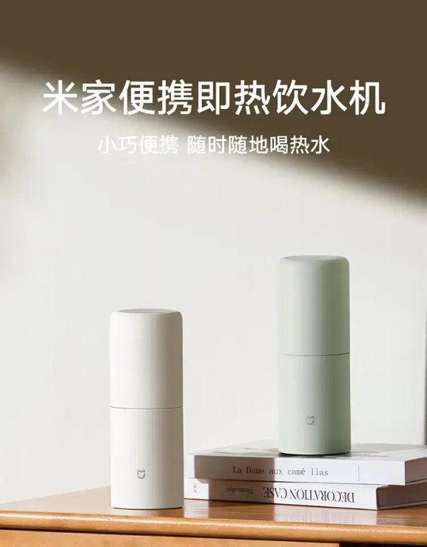 圖片來源:YOHO網站 旅行即熱水機推介|便攜熱水機5款推介最平8入手!摺疊防塵+環球電壓出遊必備
