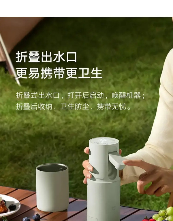圖片來源:YOHO網站 旅行即熱水機推介|便攜熱水機5款推介最平8入手!摺疊防塵+環球電壓出遊必備