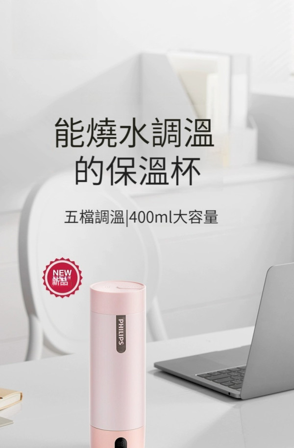 圖片來源:Outlet Express網站 旅行即熱水機推介|便攜熱水機5款推介最平8入手!摺疊防塵+環球電壓出遊必備