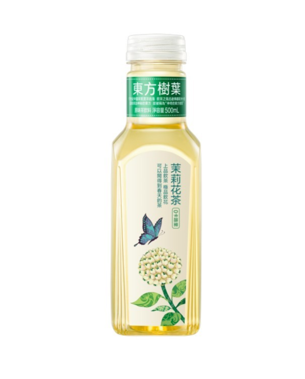 東方樹葉突發全港免費派茶！全港20個港鐵站派無糖茶／附完整時間表＋地點