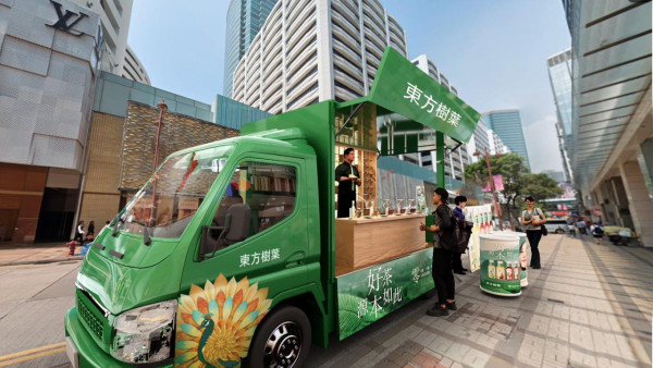 東方樹葉突發全港免費派茶！全港20個港鐵站派無糖茶／附完整時間表＋地點
