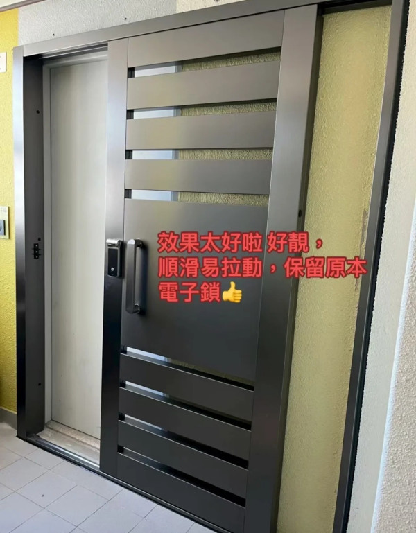 裝修拆鐵閘隨時變賊人目標？網民揭2大關鍵用途：裝新式等於白裝？附新舊鐵閘分別
