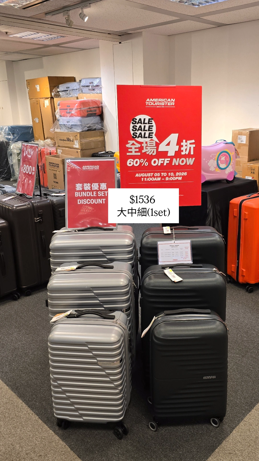 開倉優惠｜尖沙咀名牌行李箱開倉低至4折！一連5日 American Tourister/ace./Hallmark $200起！