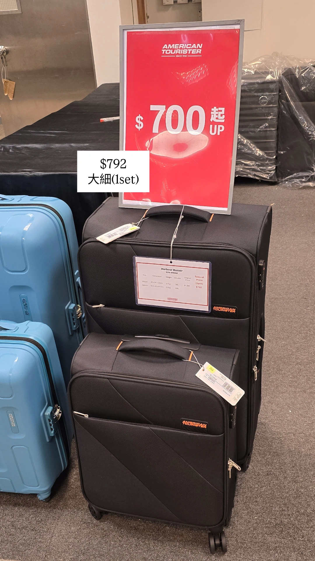 開倉優惠｜尖沙咀名牌行李箱開倉低至4折！一連5日 American Tourister/ace./Hallmark $200起！