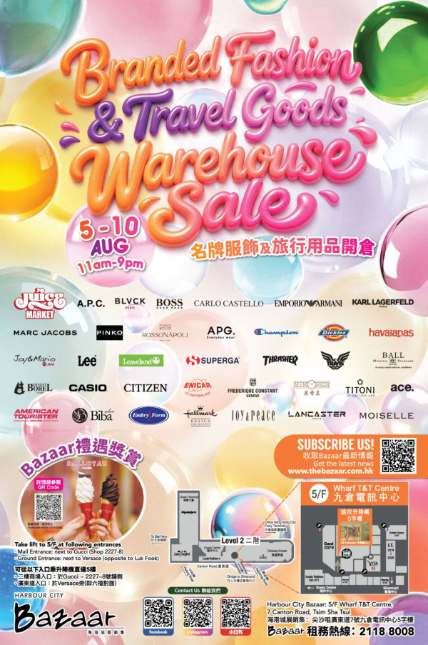 開倉優惠｜尖沙咀名牌行李箱開倉低至4折！一連5日 American Tourister/ace./Hallmark $200起！