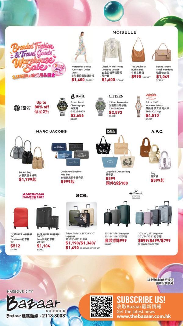 開倉優惠｜尖沙咀名牌行李箱開倉低至4折！一連5日 American Tourister/ace./Hallmark $200起！
