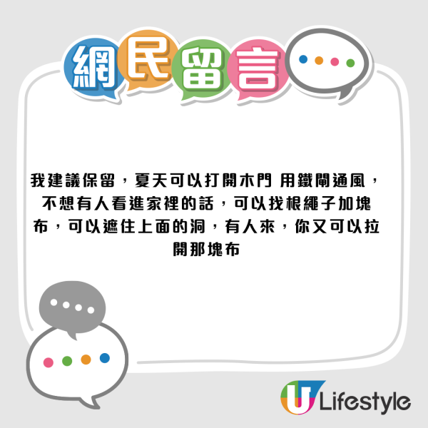 裝修拆鐵閘隨時變賊人目標？網民揭2大關鍵用途：裝新式等於白裝？附新舊鐵閘分別