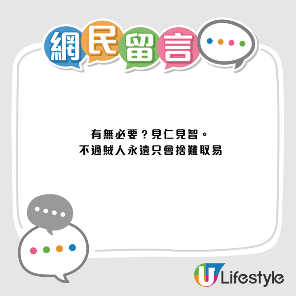 裝修拆鐵閘隨時變賊人目標？網民揭2大關鍵用途：裝新式等於白裝？附新舊鐵閘分別