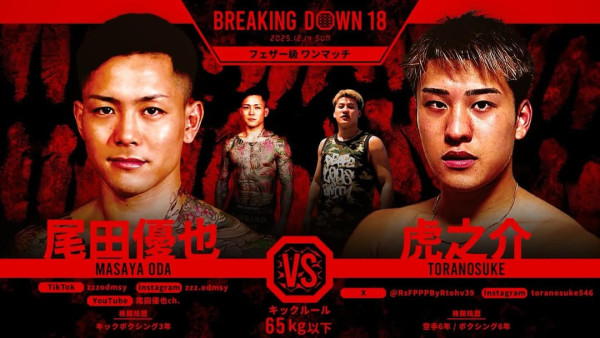 不良一族尋愛記第二季線上看|11位成員IG名單職業背景起底一文睇清