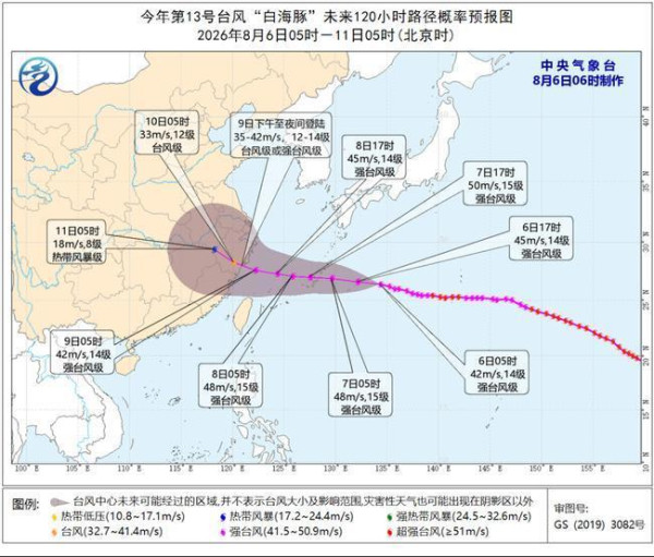 台风白海豚扑华东!专家揭“黑潮”令对流爆发增强 解构路径分歧玄机