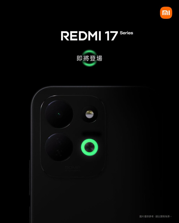 Redmi 17香港8月7日開賣！7500mAh大電可當尿袋反向充電45W快充、支援2TB記憶卡