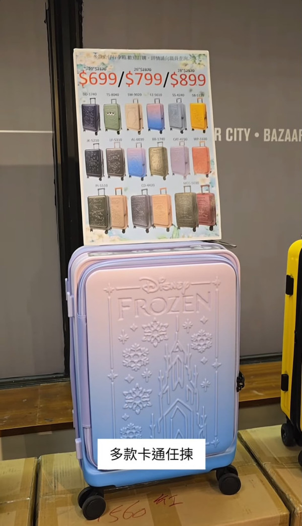 開倉優惠｜尖沙咀名牌行李箱開倉低至4折！一連5日 American Tourister/ace./Hallmark $200起！
