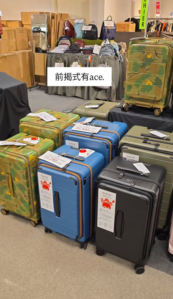 開倉優惠｜尖沙咀名牌行李箱開倉低至4折！一連5日 American Tourister/ace./Hallmark $200起！