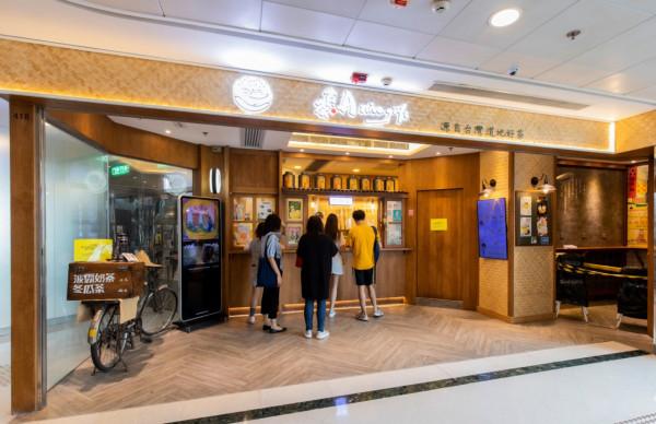 賞茶優惠｜連鎖茶飲店$1起快閃優惠！$1起歎珍珠奶綠＋白桃烏龍＋粉粿蕎麥茶／每日款式懶人包 (即睇指定分店)