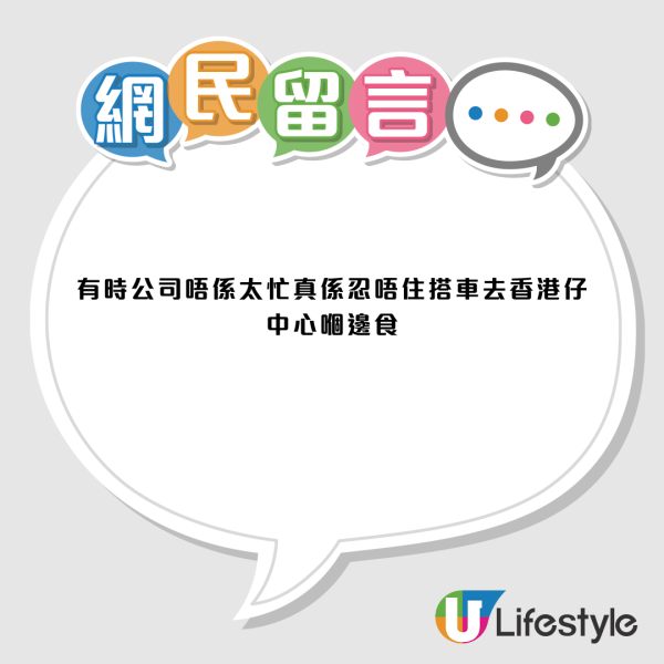 黄竹坑惨变美食沙漠！物价贵过中环？打工仔列3大痛苦惨况：熟食中心要$70