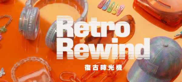 南丰纱厂8月举办首届绿续生活节!免费入场玩足5个周末:JDM名车展/古著市集/亲子小店长体验