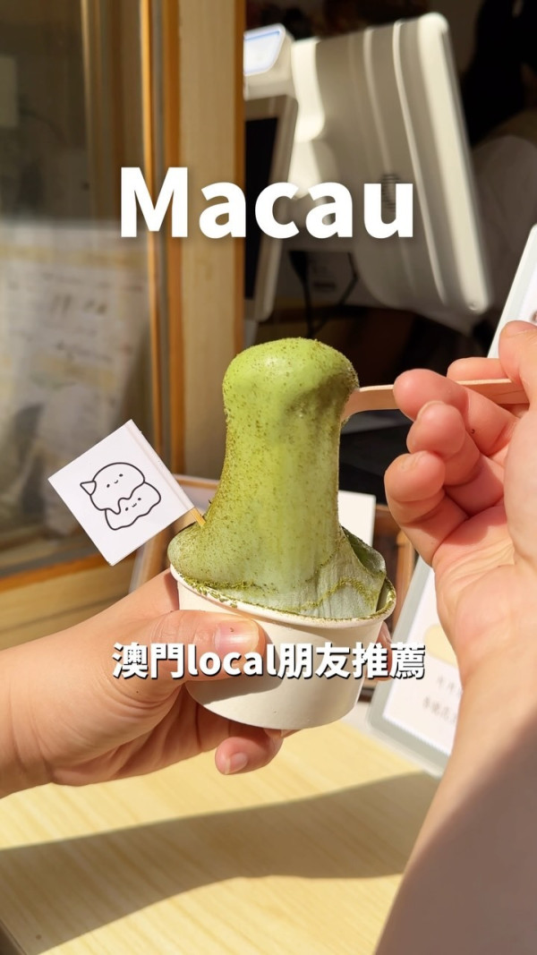 澳門美食自由行｜網民熱推甜品店10間推介附地址！必食拉絲麻糬/雙皮奶雪糕/焦糖葡撻雞蛋仔 