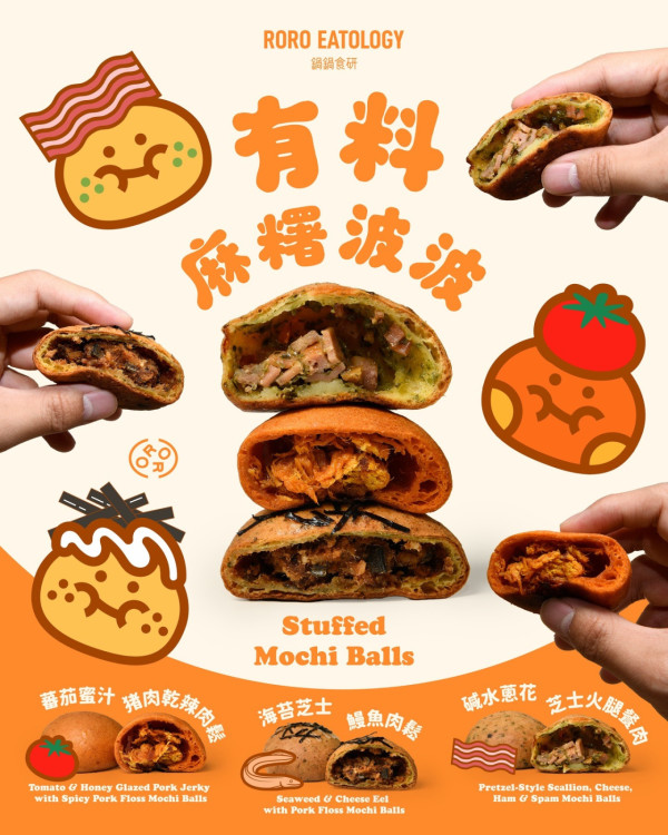澳門美食自由行｜網民熱推甜品店10間推介附地址！必食拉絲麻糬/雙皮奶雪糕/焦糖葡撻雞蛋仔 