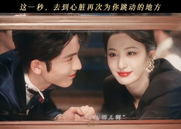 《这一秒流过》结局剧透懒人包｜张凌赫王楚然破镜重圆4大重点！养父以死赎罪、口碑评价两极