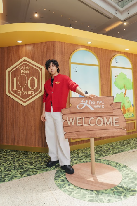 小熊維尼100週年快閃店登陸九龍塘（相片由相關機構提供）