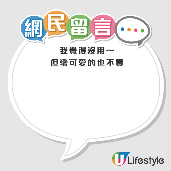 断货好物｜网友力推消水肿神器！韩国Olive Young必买耳穴贴！4大功能 瘦脸/减食欲/安睡极速见效