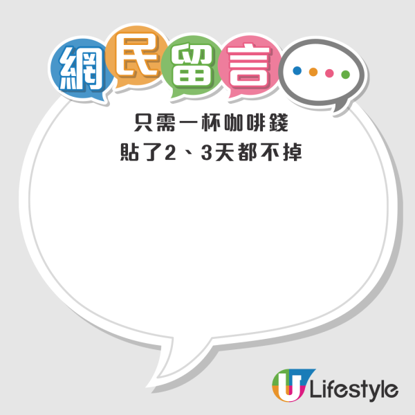 断货好物｜网友力推消水肿神器！韩国Olive Young必买耳穴贴！4大功能 瘦脸/减食欲/安睡极速见效