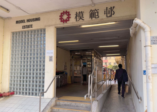 盤點全港7大最老屋邨！彩虹/西環邨連環重建 呢條邨昔日租金貴其他邨10倍