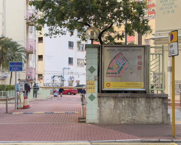 盤點全港7大最老屋邨！彩虹/西環邨連環重建 呢條邨昔日租金貴其他邨10倍