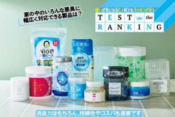 日本《MONOQLO》12款座枱式空氣清新劑評測（圖片來源︰《MONOQLO》）