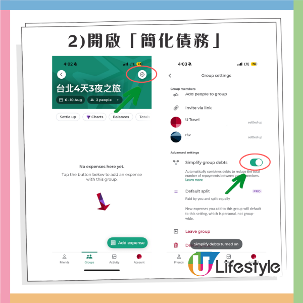 多人出遊必備!旅行分帳APP3大推介附詳細教學 自動計匯率、輕鬆分攤機票酒店食飯錢