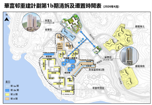 盤點全港7大最老屋邨！彩虹/西環邨連環重建 呢條邨昔日租金貴其他邨10倍