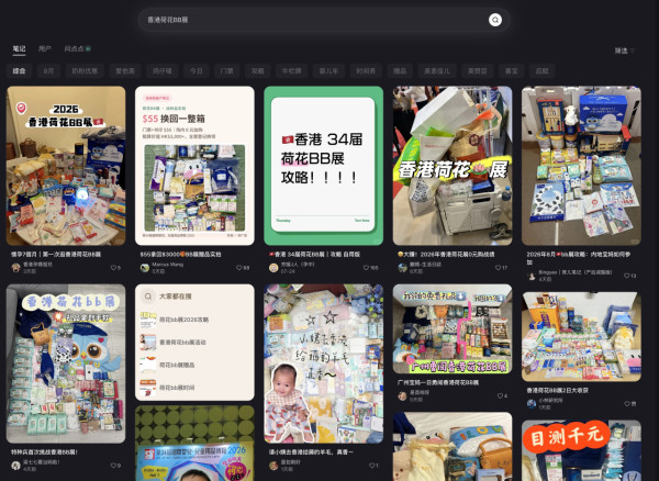 香港BB展驚現內地「掃贈品黨」? 網民目擊用假證明反覆領取贈品 轉售圖利惹怒一眾港媽