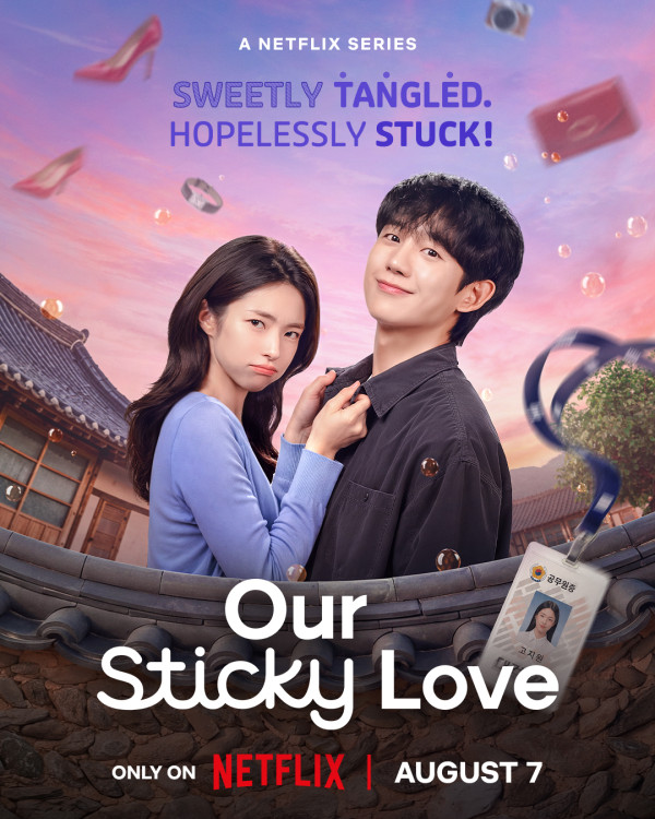 我的荒糖戀愛線上看｜劇情6大看點：丁海寅搭賀營上演失憶戀曲！演員陣容/集數更新時間