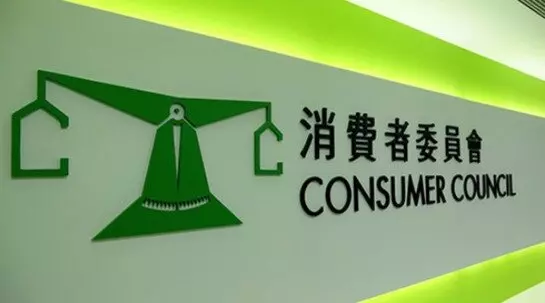 港人北上購物遇爭拗有救！大灣區消費投訴轉辦平台10.1啟動 跨境消費中伏「一鍵投訴」無須兩地奔波