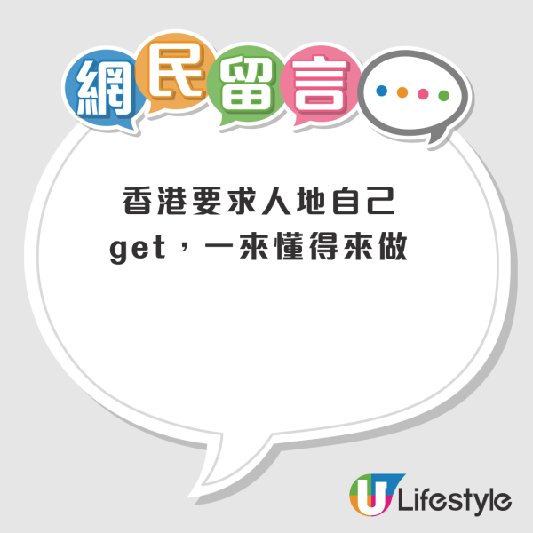 港漂女批來港做IT=職涯開倒頭車！曝工作經歷 狠斥職場3大痛點：比內地還累