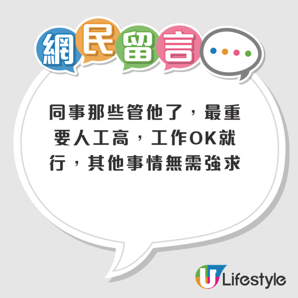 港漂女批來港做IT=職涯開倒頭車！曝工作經歷 狠斥職場3大痛點：比內地還累
