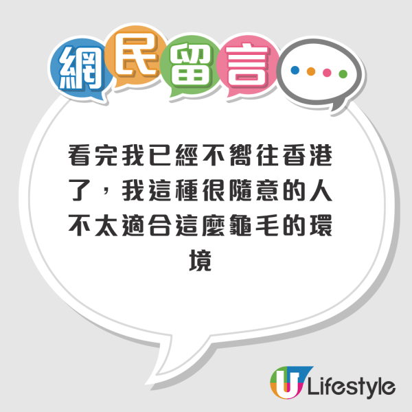港漂女批來港做IT=職涯開倒頭車！曝工作經歷 狠斥職場3大痛點：比內地還累