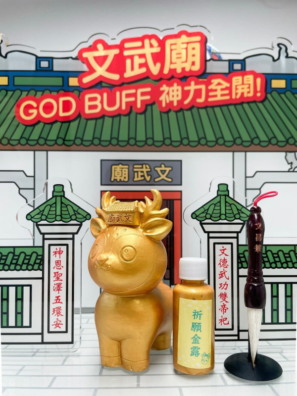 文武廟推出全新官方周邊！「加薪進鹿」擺設+小人退散噴霧 $38起（附購買地點及售價）