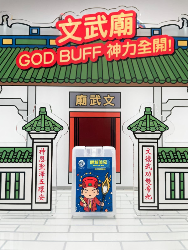 文武廟推出全新官方周邊！「加薪進鹿」擺設+小人退散噴霧 $38起（附購買地點及售價）