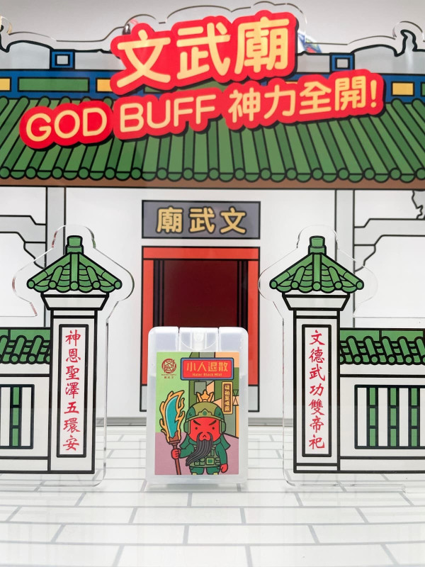 文武廟推出全新官方周邊!「加薪進鹿」擺設+小人退散噴霧 $38起(附購買地點及售價)