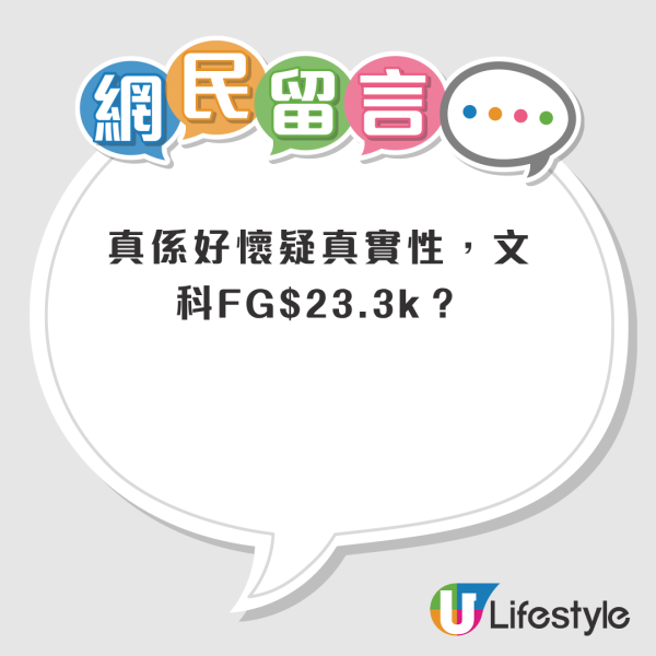 八大畢業生平均年薪34萬元！文科月入得咁多...！教資會揭呢行最有「錢途」！一文看清最新大學畢業起薪